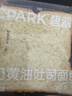 碧翠园鲜奶黄油厚切吐司面包608g0蔗糖添加手撕面包早餐代餐零食奶香味 实拍图