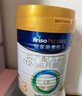 美素佳儿（Friso）皇家幼儿配方奶粉 3段（1-3岁幼儿适用）400g 乳铁蛋白（新国标） 实拍图
