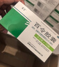 20盒装百令 百令胶囊0.5g*70粒/盒 慢性支气管炎 实拍图