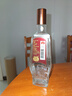 五粮液尖庄荣光浓香型白酒52度588ml品质光瓶 官方授权 酒厂直供 实拍图
