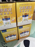 美素佳儿（Friso）皇家旺玥儿童营养奶粉3周岁以上儿童 800g*3罐 新老包材随机发货 实拍图