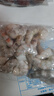 GUO LIAN国联  黑虎虾仁 去冰净重200g独立包装 13-23只 京东虾仁品质保障 实拍图