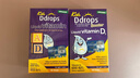 Ddrops滴卓思 婴幼儿童复合维生素d3+ad滴剂 1-18岁600iu营养套装 实拍图