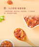 十月稻田 桂圆肉 无核免剥桂圆干 425g/罐 龙眼干 龙眼肉 泡水泡茶 八宝粥 实拍图