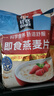 桂格（QUAKER）即食燕麦片1478克 营养早餐 膳食纤维 零添加白砂糖 实拍图