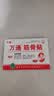 天虹牌（Rainbow）1kg混合果仁每日坚果休闲孕妇零食品罐装干果炒货夏威夷果腰果 1kg混合坚果-高纤高蛋白 实拍图
