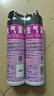 雷达（Raid）基孔肯雅热杀虫剂喷雾550ml*2瓶无香型杀虫气雾剂 蟑螂药 灭蟑螂 实拍图