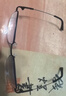 博视者老花镜男士自营高清晰防蓝光进口记忆钛架老花镜8019 黑色 150度 实拍图