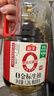 海天 0金标生抽酱油1.28L*2【特级酱油】金标系列 0添加防腐剂 实拍图