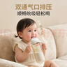 贝亲（Pigeon）自然离乳 PPSU重力球吸管双把手奶瓶 240mL  6月+ AA252 实拍图