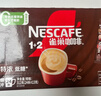 雀巢（Nestle）【樊振东同款】1+2特浓低糖*速溶咖啡三合一冲调饮品30条390g 实拍图