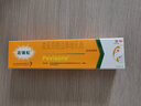 【原研好药】派瑞松 曲安奈德益康唑乳膏软膏15g正品皮炎湿疹过敏止痒水泡脚气 手足癣体癣股癣花斑癣 甲沟炎 实拍图