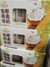 伊利谷粒多 生椰燕麦牛奶 200ml*12盒年货礼盒装 低GI食品 10月产 实拍图