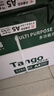 天章 （TANGO）新绿天章A4打印纸 80g 500张*8包 双面打印复印纸 纸张洁白顺滑不卡纸 整箱4000张【匠心品质款】 实拍图