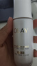 玉兰油（OLAY）水光小白瓶30ml美白精华液抗糖提亮去黄补水化妆品护肤品新年礼物 实拍图
