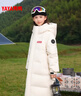 鸭鸭【时空道宇联名】儿童羽绒服男女童冬季中大童装学生中长款外套HY 月光白色 170 实拍图