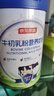 京东京造 牛初乳粉营养奶粉850g 低GI 免疫球蛋白中老年乳铁蛋白送礼 实拍图