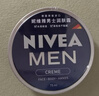 妮维雅（NIVEA）男士【清爽不油腻】清爽润肤霜双支套装75ml*2 干皮保湿面霜新年 实拍图