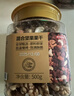 京东京造混合坚果果干罐装500g 休闲零食每日坚果核桃扁桃腰果仁 实拍图