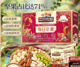 三只松鼠每日坚果750g/30袋 坚果礼盒礼包开心果零食新春年货送礼企业团购 实拍图