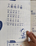 韩兴娥课内海量阅读丛书（共4册）成语/歇后语/谚语/俗语儿歌100首小学语文课外教辅幼儿拼音启蒙七十七首教材早教      暑假作业 一升二暑假衔接 小升初暑假衔接 儿童年货节送礼 实拍图
