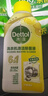 滴露（Dettol）洗衣机清洗剂滚筒波轮洗衣机消毒杀菌清洁剂250ml金装版柠檬 实拍图