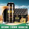 萨罗娜（SALUONA）小麦原浆黑啤酒 500ml*24听罐整箱装  焦香浓郁 送礼 实拍图