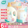 植护樱花香水洗衣液6斤（2kg瓶+500g*2袋装）持久留香内衣裤可用 年货 实拍图