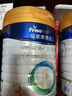 美素佳儿（Friso）皇家幼儿配方奶粉 3段（1-3岁幼儿适用）800g 乳铁蛋白 (新国标) 实拍图