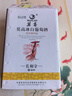 莫高（MOGAO）冰酒 甜白葡萄酒 长相守甜果酒年货送礼500ml*6整箱  实拍图