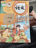 【新华书店正版】三年级下册语文课本 人教版 三年级下册语文书小学教材 人民教育出版社 六三制 【旧版】三年级下册语文 实拍图