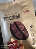 京东京造耶加雪菲咖啡豆227g 浅度烘焙水洗处理SOE精品黑咖啡手冲送人 实拍图