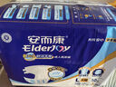 安而康（Elderjoy）舒适干爽成人纸尿裤L10片臀围95-120cm成人尿不湿老人亲肤 实拍图