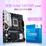 华硕B760M-AYW WIFI D4 II 哎呦喂主板 支持 CPU 13600KF/13400F12600KF（Intel B760/LGA 1700）  实拍图