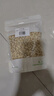 拾善方白扁豆新货食材五谷杂粮粥煮煲汤新鲜老品种可选炒熟的中药材功效 实拍图