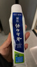 云南白药【采销推荐】经典薄荷护龈牙膏 改善牙龈问题 祛牙垢清新口气210g 实拍图