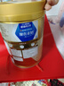雀巢（Nestle）【侯明昊推荐】怡养金装健心中老年低GI奶粉800g植物甾醇酯年货 实拍图