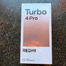 小米（MI）REDMI Turbo 4 Pro 第四代骁龙8s 7550mAh长续航 12GB+256GB 白色 小米红米5G手机 实拍图