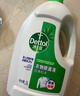 滴露（Dettol）衣物除菌液松木3L 内衣袜子衣物长效杀菌除螨 衣服消毒液儿童可用 实拍图