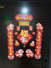 新新精艺磁吸对联春联新年对联2026年马年新款春节家用过年装饰福字大门贴 实拍图