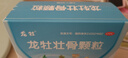 龙牡壮骨颗粒5g*30袋 婴儿钙颗粒 乳酸钙 有机钙婴幼儿长个子 调理肠胃 消积食 夜晚睡觉惊醒 实拍图
