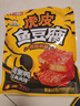 盐津铺子虎皮鳕鱼豆腐450g约50包周黑鸭卤豆干休闲零食甜辣素食卤味 实拍图