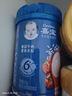 嘉宝（GERBER）原味+钙铁锌+番茄牛肉 6月龄高铁米粉婴儿米糊马年礼盒250g*3罐 实拍图