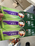 竹盐LG全优护牙膏220g*3支牙龈护理清爽口感减轻牙渍清洁口腔 实拍图