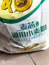 福临门 麦芯通用小麦粉 中筋面粉 10斤 蒸煮面食 年货 实拍图