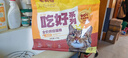 老疯杨吃好猫粮低温烘培粮真鲜肉益生菌呵护肠道成幼猫咪全价通用试吃 【18斤囤货】吃好猫粮1.5kg*6包 实拍图
