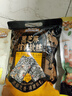 三只松鼠黑芝麻核桃软糕470g 红枣枸杞独立小包装健康零食约50小袋 实拍图