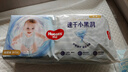 好奇（Huggies）金装纸尿裤M162片(6-11kg)尿不湿【速干不易红】 实拍图