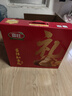 喜旺熟食大礼包2.28kg食品礼盒熟食腊味团圆礼包源头直发 实拍图