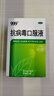 999三九抗病毒口服液 10ml*10支清热祛湿凉血解毒 用于风热感冒咳嗽流感成人感冒 换季流感药合剂 一品多厂 实拍图